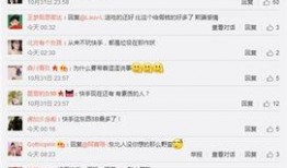 快手杰哥爆料视频大全最新,揭秘幕后故事与精彩瞬间