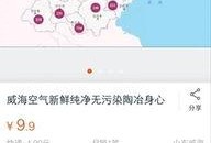 新鲜空气爆料怎么做视频,打造独特视频内容的秘诀解析