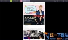 沾益最新爆料新闻视频播放,视频揭秘惊人内幕！