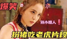 搞笑演员爆料大全最新图片,搞笑演员爆料大全最新图片集锦