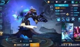 王者55款皮肤爆料最新